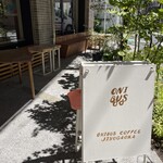 User's review image for ONIBUS COFFEE 自由が丘店