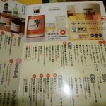 用戶對於鳥貴族 赤羽店的評論圖