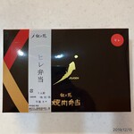 用戶對於叙々苑 大丸東京店的評論圖