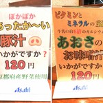 用户对于海鮮ときどきブタ的评论图