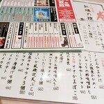 用戶對於利久 東京駅グランスタ八重洲店的評論圖