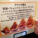 用戶對於らーめん まる氣的評論圖
