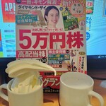 用户对于快活CLUB 札幌大谷地店的评论图
