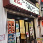 用户对于名代 箱根そば 千歳烏山店的评论图