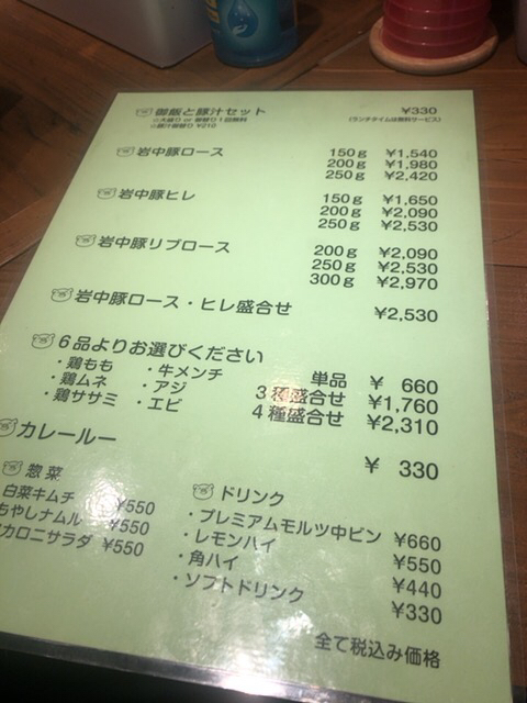 用戶對於とんかつ NOBU的評論圖