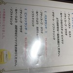 用戶對於カーサ・ロマーノ的評論圖