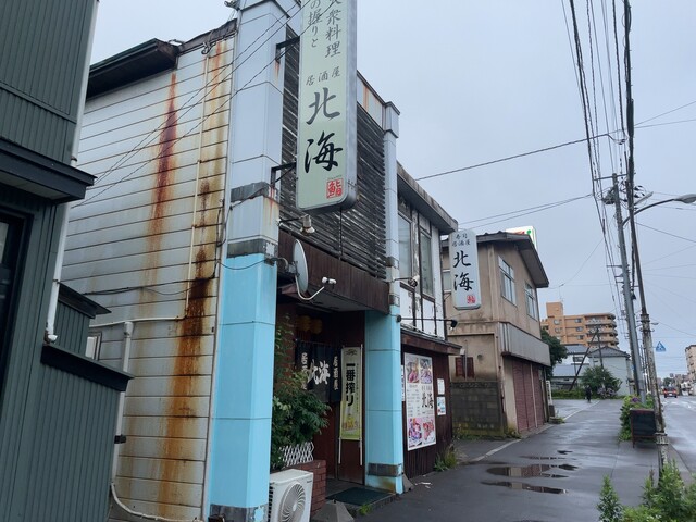 用户对于北海的评论高清图