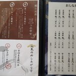 用戶對於鰻の成瀬 河内長野店的評論圖