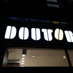 用戶對於ドトールコーヒーショップ 江戸川橋新目白通り店的評論圖