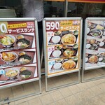 用戶對於街かど屋 南森町店的評論圖