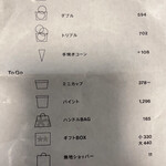 User's review image for HiO ICE CREAM Atelier 自由が丘