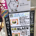 用戶對於塩そば 九兵衛 京橋店的評論圖