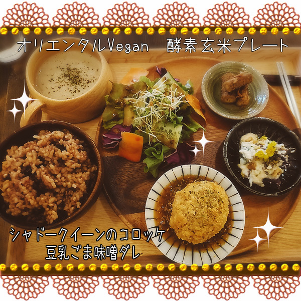 User's review image for Vegeto Coffee