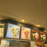 用戶對於ディッパーダン 厚別店的評論圖