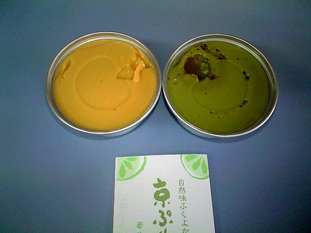 User's review image for 若菜屋 二条店