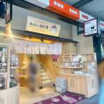 User's review image for みっふぃーおやつ堂 祇園店