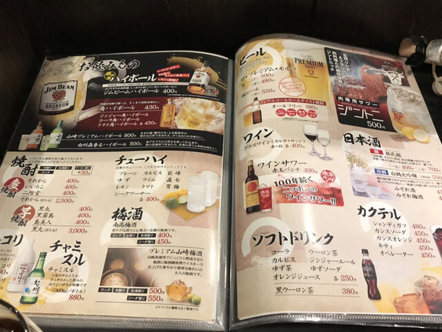 用户对于板前焼肉 一光 我孫子店的评论高清图