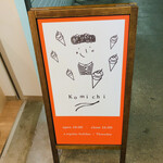 User's review image for Komichi