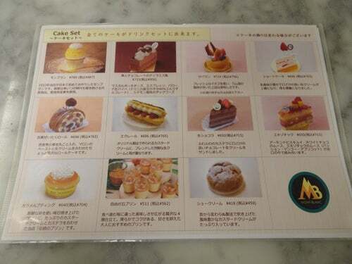 User's recommendation image for モンブラン