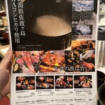 用戶對於いかの墨 新宿駅南口マインズタワー店的評論圖