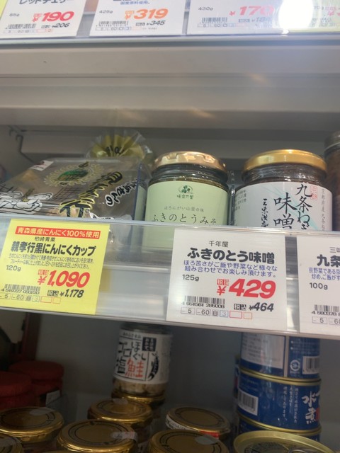 用户对于成城石井 アトレヴィ田端店的评论高清图