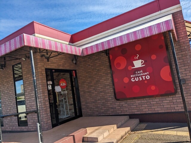 用戶對於ガスト 札幌藻岩店的評論高清圖