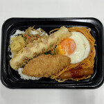 User's review image for ほっともっと 鶯谷北口店