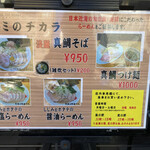 用戶對於ウミのチカラ的評論圖