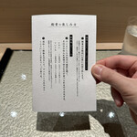 用戶對於鮨重 つむぎ的評論圖