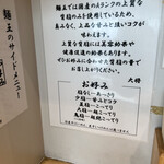 User's review image for 背脂ラーメン チャッチャ亭