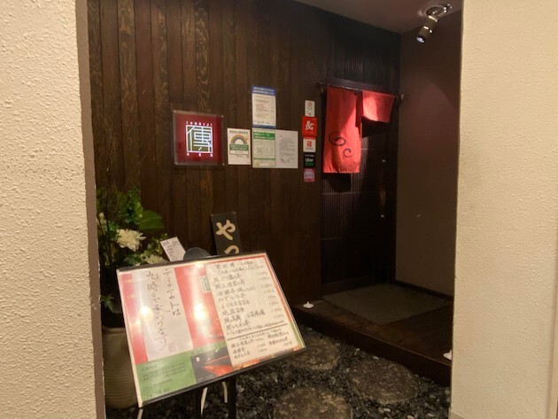 用戶對於傳 人形町店的評論圖