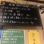 用戶對於上海酒場 千駄ヶ谷店的評論圖