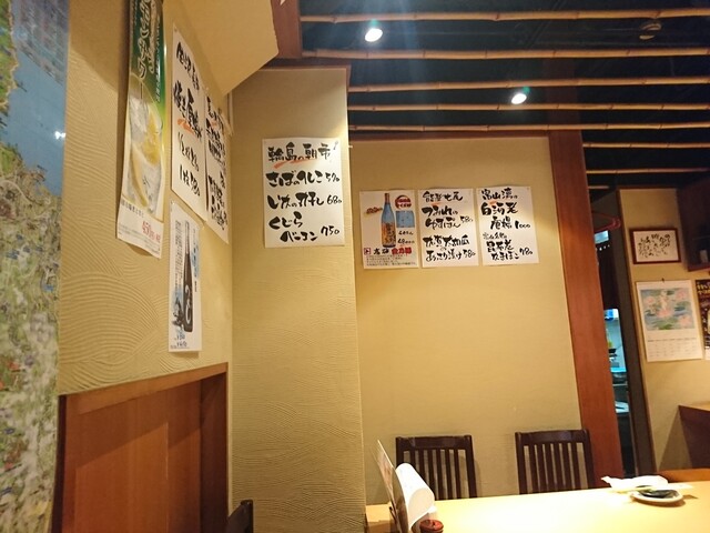 用戶對於魚屋あらまさ 赤坂本店的評論高清圖