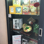 用戶對於雑煮のせき亭的評論圖