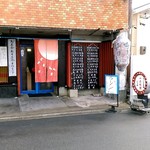 用户对于三平園的评论图