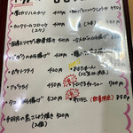 用戶對於餃子の勝 豊中本店的評論圖