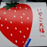 用戶對於道の駅 もち米の里☆なよろ 特産品販売コーナー的評論圖