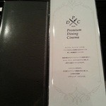 User's review image for プレミアム ダイニング シネマ