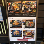 用户对于六角キッチン 109的评论图