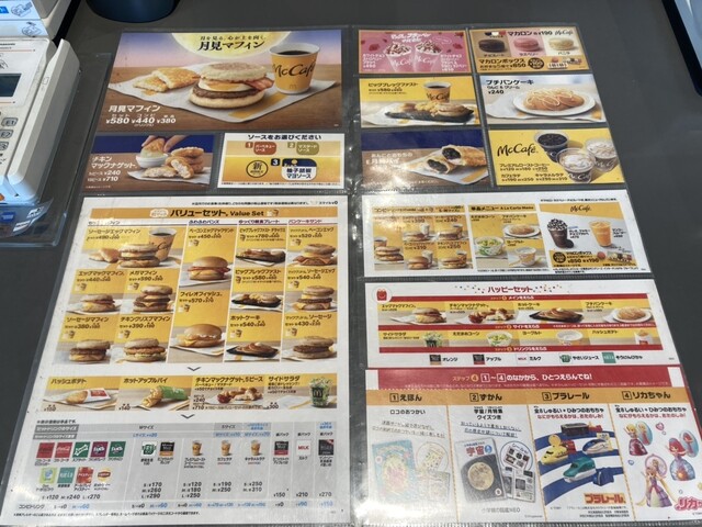用戶對於マクドナルド 環状通伏古店的評論高清圖