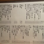 用戶對於燗コーヒー藤々的評論圖