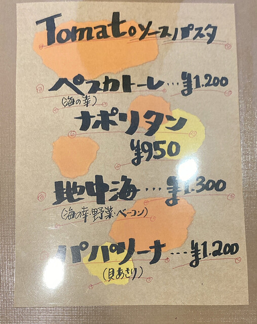 用户对于麦の粉的评论高清图