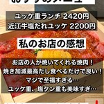 用户对于焼肉牛匠 新的评论图