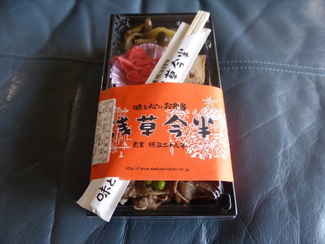 用戶對於浅草 今半 日本橋三越本店的評論圖