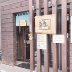 用户对于ひまわりの種的评论图