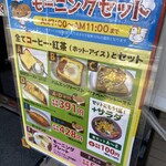 User's review image for マルジュー 板橋駅前店