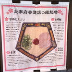 用户对于一蘭 太宰府参道店的评论图