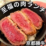 用戶對於牛カツ京都勝牛 アルデ新大阪店的評論圖