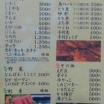 用户对于居酒屋とんぼ的评论图