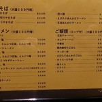 用户对于翠蓮的评论图